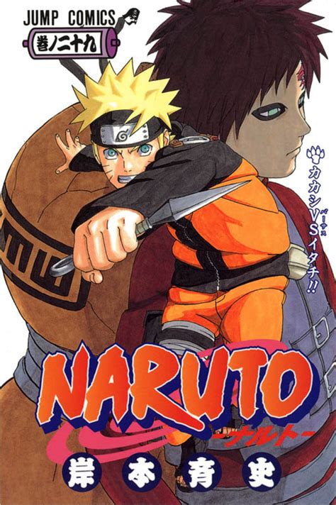 Naruto Bloggs Naruto Mangá