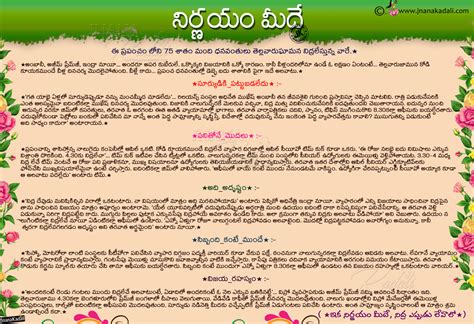 The mountain peaks, holy lakes, ancient monasteries, orchid nurseries and stunning trekking routes make sikkim a perfect holiday destination for you. True Inspiring words in Telugu-Famous Life Changing Success Words for Youth in Telugu | BrainySms