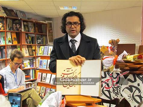 We did not find results for: گیل خبر - رونمایی از کتاب 《مرنجان و مرنج 》اثر استاد ...