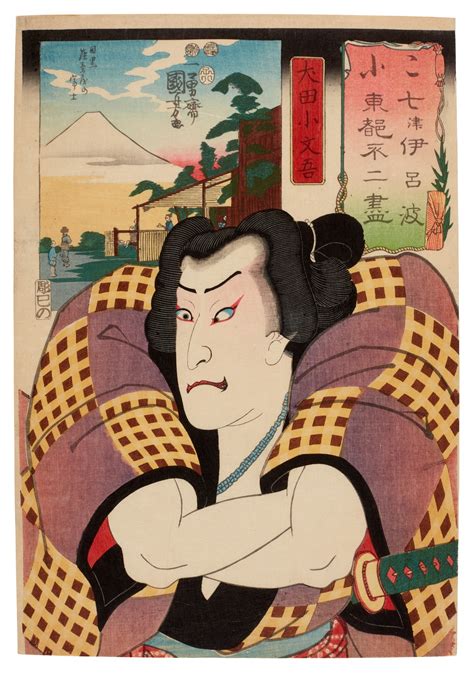 Utagawa Kuniyoshi 1797 1861 The Actor Arashi Kichisaburo Iii In The Role Of Inuta Kobungo