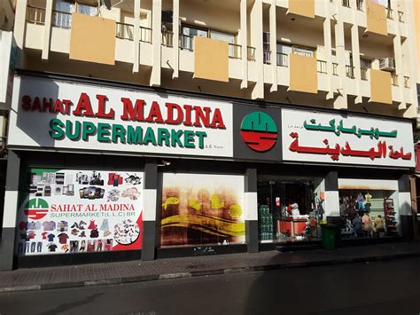 Sahat Al Madina Supermarketsupermarkets Hypermarkets And Grocery Stores