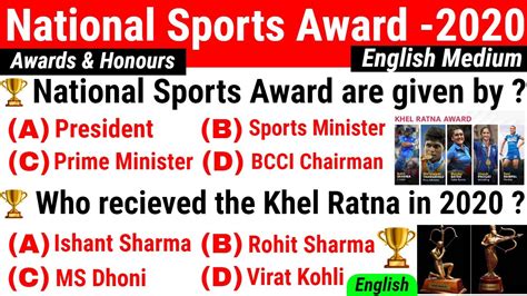 National Sports Awards 2020 Awards And Honours 2020 In English