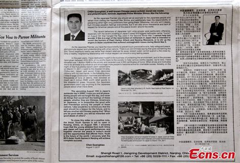 chen guangbiao publishes an ad in the new york times cn