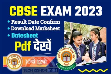 Cbse Official Notice Out Cbse Board Result Live Update Cbse