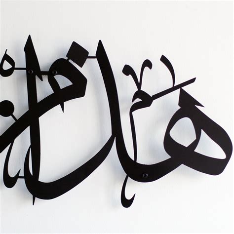Arabic Transliteration Hadha Min Fadli
