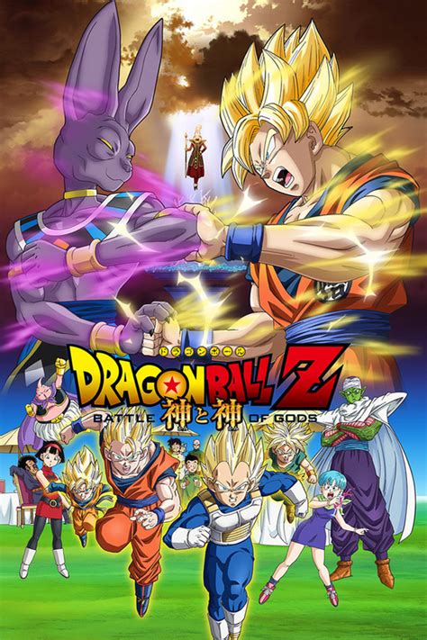 Noted down is the chronology where each movie takes place in the timeline, to make it easier to watch everything in the right order. Dragon Ball Z: La batalla de los dioses - Peliculas de ...