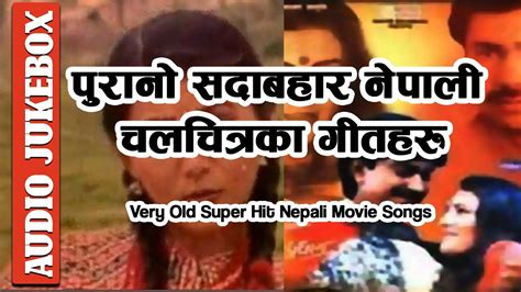 old nepali movie songs collection super hit old nepali movie songs all in one jukebox 2020