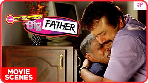 My Big Father Movie Scenes Salim Plays With Pakru Jayaram