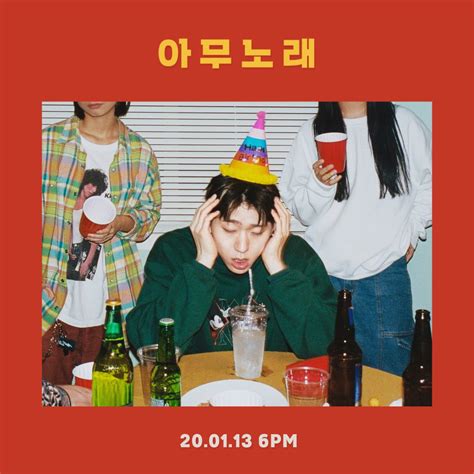아무노래 (any song)(english translation) album: Zico's "Any Song" Takes South Korea By Storm With Chart ...