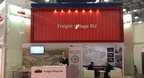 Freight Village RU на выставке «ТрансРоссия 2016» - Фрейт Вилладж РУ