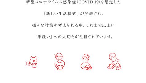 Download イラスト 手洗い Images For Free