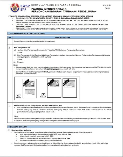 Panduan Lengkap Mengisi Borang Kwsp Uruskan Simpanan Anda Dengan Bijak