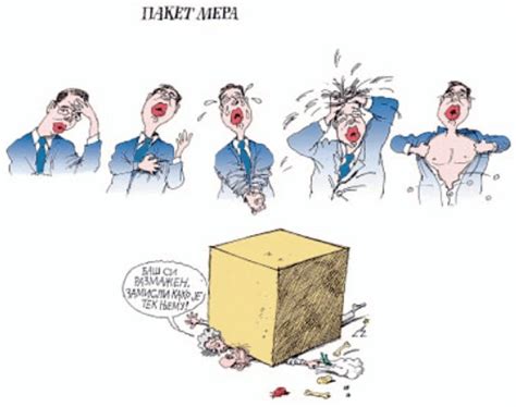 Visual Metaphor And Authoritarianism In Serbian Political Cartoons