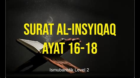 Menghafal Surat Al Insyiqaq Ayat Tahfidz Zone Level Eps Youtube