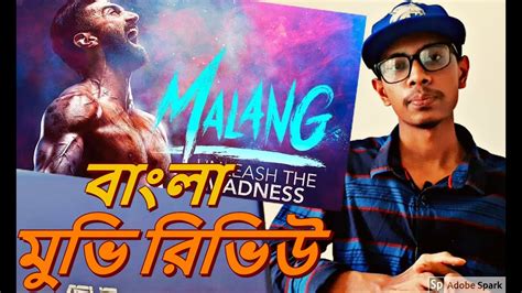 Malang 2020 Hindi Movie Review মুভি রিভিউ ২০২০ Youtube