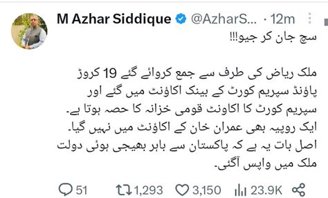 Khalid Hussain Taj On Twitter یہ ٹویٹ دیکھنے کے بعد سمجھ آ گئی اظہر صدیق کو ایک ماہ پہلے لاہور