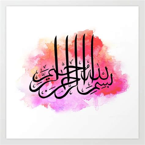 Arabic Calligraphy Bismillah Hir Rahman Nir Raheem Art Print By My