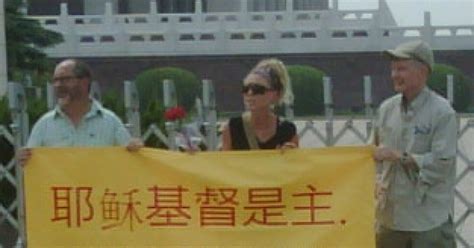 Activists Around The World Protest Chinas Human Rights Record World