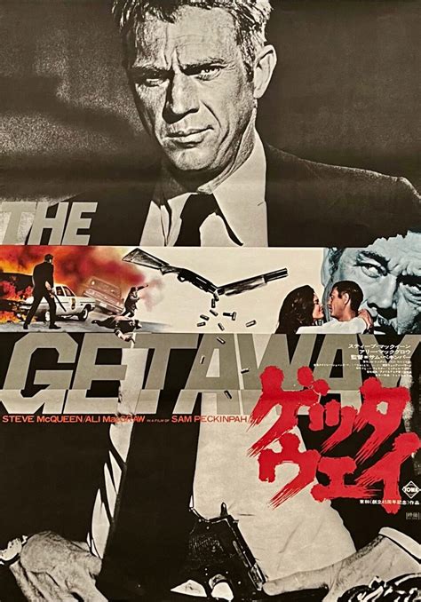 Original The Getaway Movie Poster Steve Mcqueen Sam Peckinpah