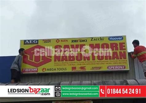 Digital Signboard Panaflex Aluminum Box Lighting Board Kawranbazar