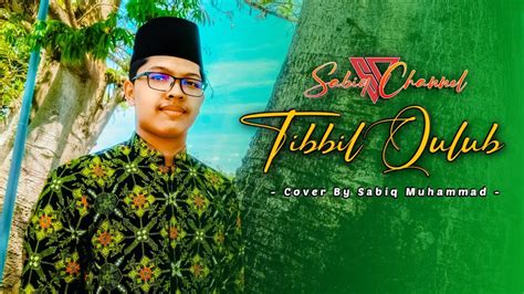 Sholawat Tibbil Qulub Cover By Sabiq Muhammad Youtube