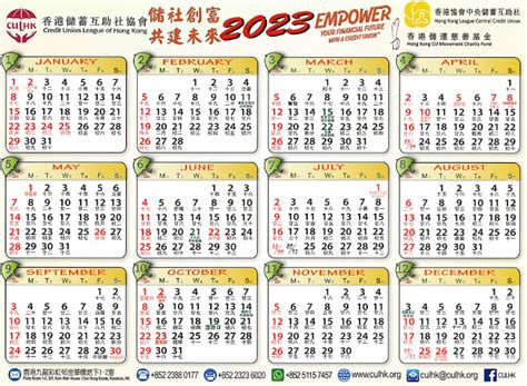 2023 Calendar Card Small Size