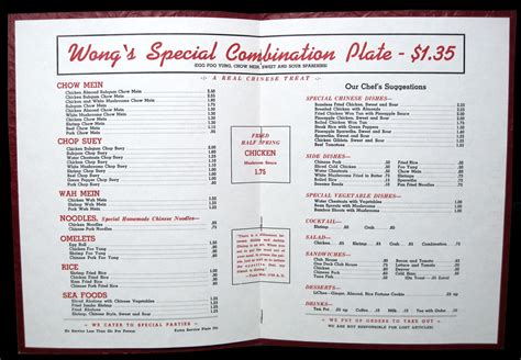 house of wong menu - Ruthie High