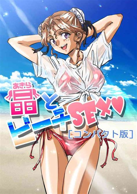 Akira To Beach Pact Ban Nhentai Hentai Doujinshi And Manga