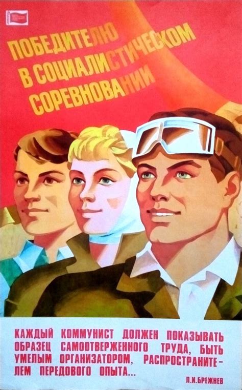 The Soviet Communist Revolution Interesting History Facts Ussr