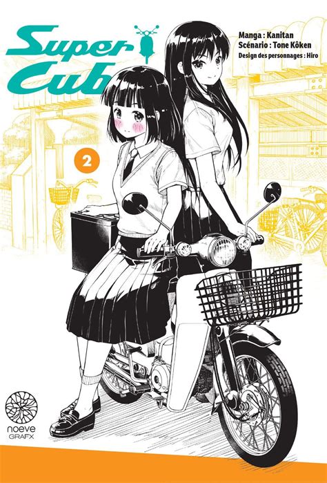 Vol2 Super Cub Manga Manga News