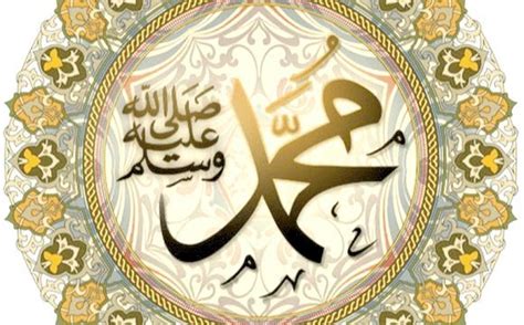 Prophet Muhammad Saw A Perfect Embodiment Of Mercy And An Expression