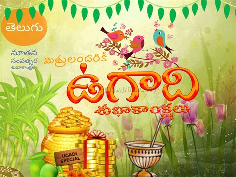 Happy ugadi and gudi padwa hindu new year greeting card holiday pot with coconut. Happy Ugadi Wishes 2020 Images/Photos/Wallpapers/Pics Full ...