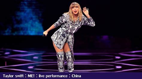 Taylor Swift Me Live Performance 1111 Tmall China Youtube