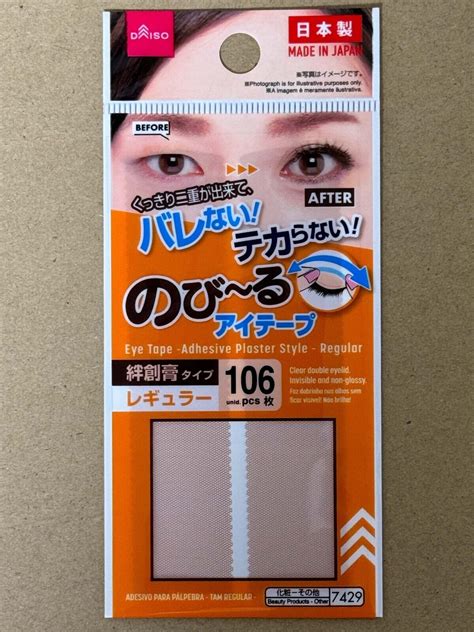 Daiso Double Fold Eyelid Adhesive Tape Regular Type Sheet Daiso