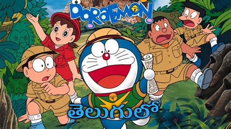 Doraemon in telugu || Doraemon Movies Telugu || Doraemon Telugu