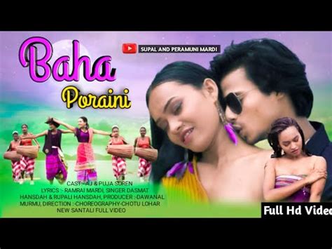 Baha Porayni Santali Song Aj Puja Soren New Santali Full Video Youtube