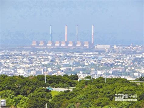 爆卦 台中電廠火警？ 看到電視上的畫面 烈焰沖天伴隨著濃濃黑煙 讓我不禁替台中人的肺感到擔心 不過後來又想到政府說過 「我們用的是乾淨的煤」 突然又放心不少! 台中火力發電廠 降載減空汙 - 中時電子報