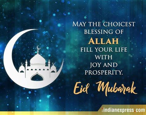 The new moon of eid has brought the message of bliss and peace, so forget all of your pain and embrace the blessings of . Eid Mubarak 2018: Wishes, Images, Quotes, Wallpaper ...