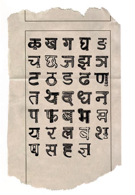 1 2 3 4 5 6 7 8 9 10 11. devnagari script on Behance