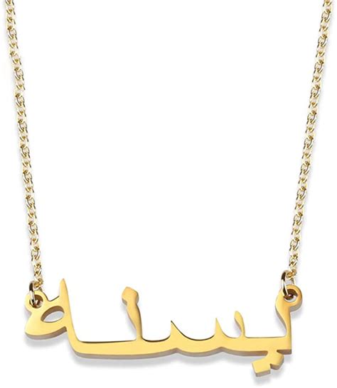 arabic name necklace personalised name necklace initial necklaces pendant best jewellery t