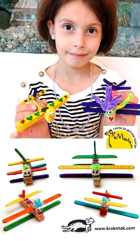 Clothespin Airplanes Craft Activities For Kids Crafts For Kids Arts
