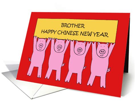 Brother Happy Chinese New Year Of The Pig Cartoon Piglets Card