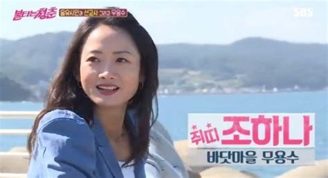 Ask anything you want to learn about 조하나 by getting answers on askfm. 조하나 미모+나이 '관심집중' - 천지일보 - 새 시대 희망언론