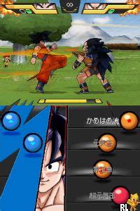 Nds rom are playable on pc with desmume ds emulator & on android with drastic ds emulator. Dragon Ball Kai - Ultimate Butouden (J) ROM