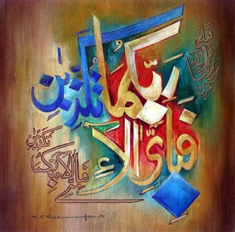 Wow Calligraphy Painting Ayat Pusat Kaligrafi 2021