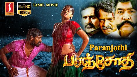 Paranjothi Tamil Latest Full Movie Ansiba Hassan Ganja Karuppu Sarathy YouTube