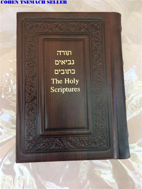 The Holy Bible Hebrew English Jewish Old Testament Tanach Chumash Torah