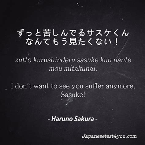 Naruto Quotes In Japanese