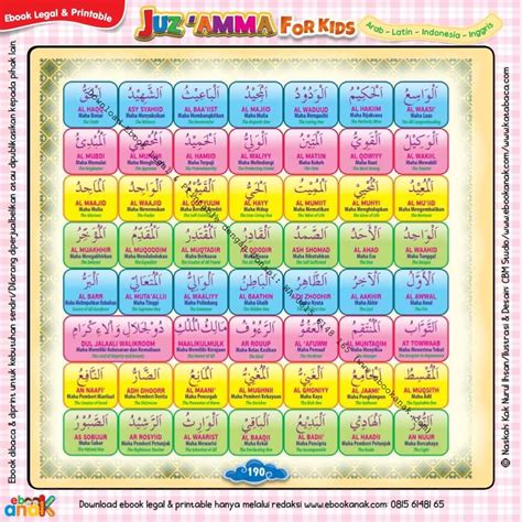 Menghafalkan asmaul husna akan memberikan banyak fadilah bagi yang mengamalkannya. Teks Asmaul Husna Latin / Popular 23 99 Asmaul Husna Dan ...