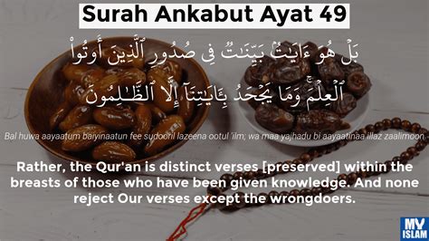 Surah Ankabut Ayat 49 2949 Quran With Tafsir My Islam